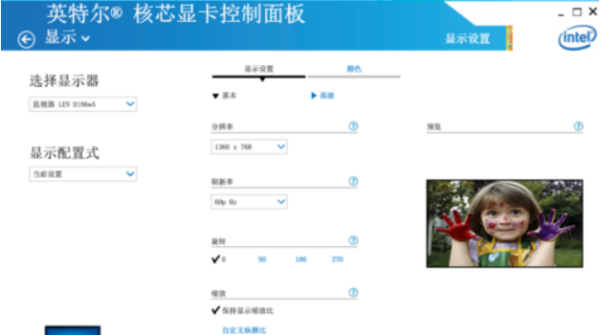 win7电脑亮度调到最大了还是暗怎么办?