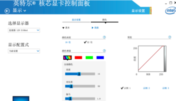 win7电脑亮度调到最大了还是暗怎么办?