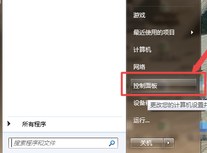 win7显示器亮度怎么调节?win7调整显示器亮度方法教程