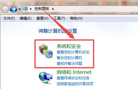 win7显示器亮度怎么调节?win7调整显示器亮度方法教程