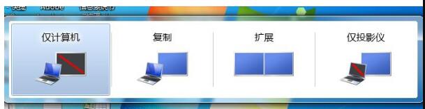 win7电脑双显示屏怎么设置?win7显示器双屏显示设置