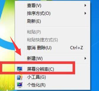 win7电脑双显示屏怎么设置?win7显示器双屏显示设置