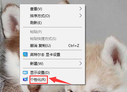win7屏幕保护程序怎么设置?win7屏幕保护程序设置方法