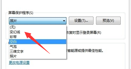 win7屏幕保护程序怎么设置?win7屏幕保护程序设置方法