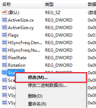 win7显示器无法全屏显示怎么解决?win7电脑屏幕不是全屏怎么调