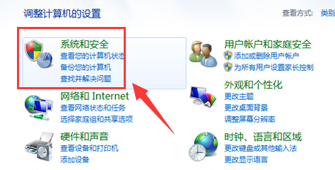 win7电脑屏幕怎么设置不休眠?win7设置电脑不休眠的方法