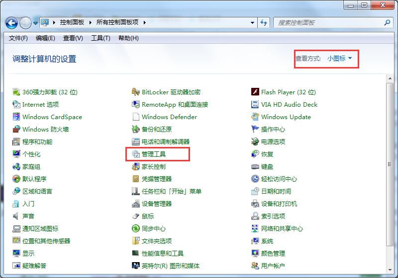 win7不能识别u盘怎么回事?windows7不识别u盘的解决方法