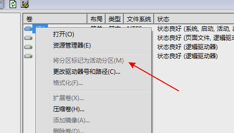 win7不能识别u盘怎么回事?windows7不识别u盘的解决方法