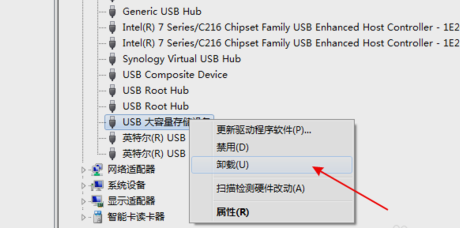 win7不能识别u盘怎么回事?windows7不识别u盘的解决方法