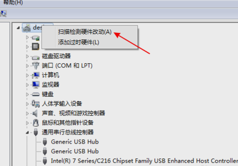 win7不能识别u盘怎么回事?windows7不识别u盘的解决方法