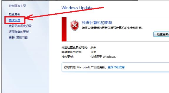 win7系统内存占用过高怎么办?win7内存占用过高解决方案