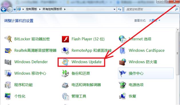 win7系统内存占用过高怎么办?win7内存占用过高解决方案