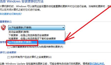 win7系统内存占用过高怎么办?win7内存占用过高解决方案