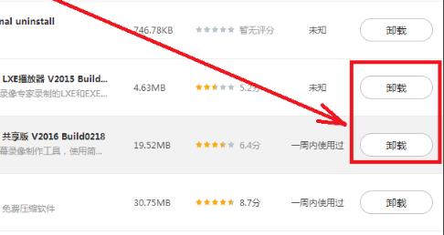 win7系统内存占用过高怎么办?win7内存占用过高解决方案