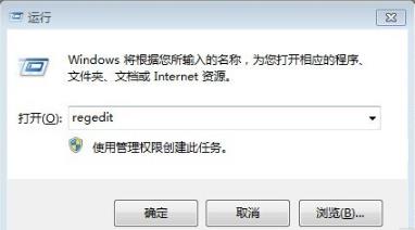 win7如何取消开机自检功能?WIN7取消开机自检硬盘教程