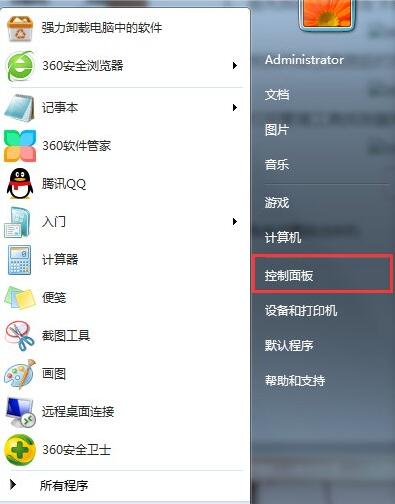 win7打不开nvidia控制面板怎么办？win7英伟达控制面板打不开解决方法