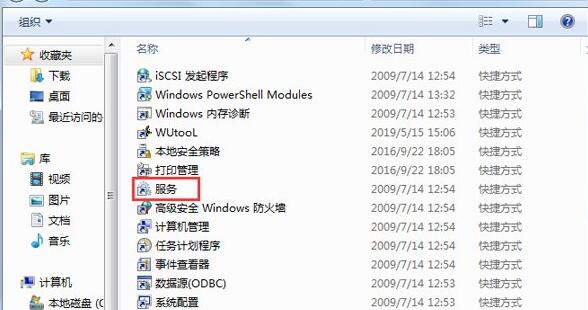 win7打不开nvidia控制面板怎么办?win7英伟达控制面板打不开解决方法