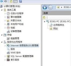 win7ipv4无网络访问权限怎么解决?