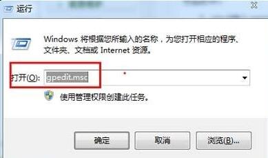 win7ipv4无网络访问权限怎么解决？