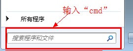 win7mac地址怎么看?win7查看mac地址的方法
