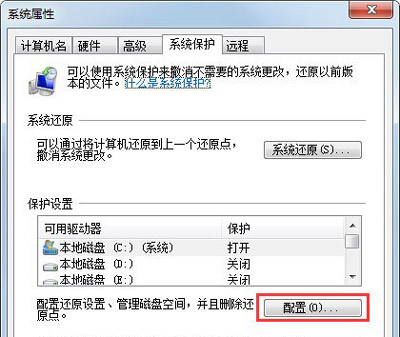 win7系统C盘满了怎么清理?win7C盘满了清理方法