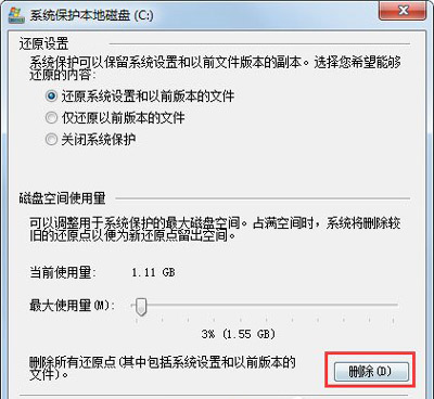 win7系统C盘满了怎么清理?win7C盘满了清理方法