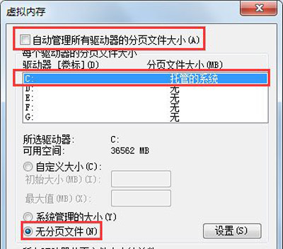 win7系统C盘满了怎么清理?win7C盘满了清理方法