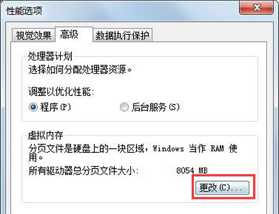 win7系统C盘满了怎么清理?win7C盘满了清理方法