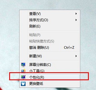 win7调整窗口大小怎么调?win7窗口大小调整教程