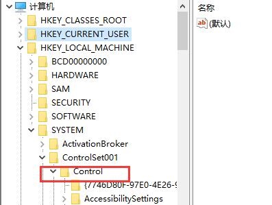 窗口自动最小化是怎么回事?win7窗口自动最小化解决方法