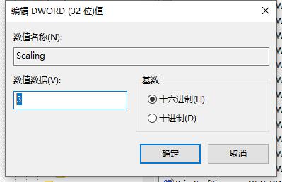 窗口自动最小化是怎么回事?win7窗口自动最小化解决方法