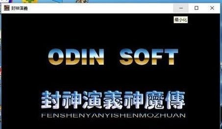 win7怎么窗口化运行游戏?win7窗口化运行游戏的方法