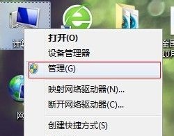 win7系统怎么更改盘符?win7更改盘符名称方法教程