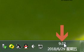 win7怎么调24小时显示?win7电脑时间24小时设置教程