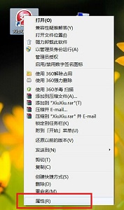 win7怎么更改图标图片?win7更改桌面图标的方法教程