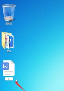 win7如何更改文件格式类型?win7更改后缀改变文件属性方法