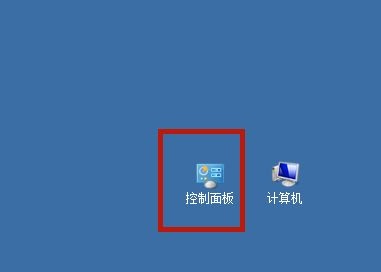 win7如何更改日期格式设置？windows7更改时间和日期方法