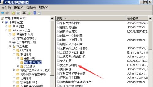 win7更改日期和时间没有管理员权限怎么办?