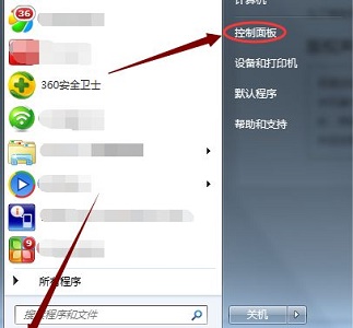 win7如何更改日期和时间格式设置?win7更改日期和时间格式