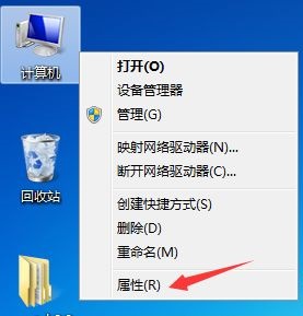 win7用户帐户控制设置怎么更改?win7更改用户账户控制设置方法