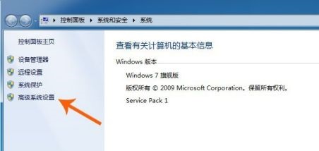 win7用户帐户控制设置怎么更改?win7更改用户账户控制设置方法