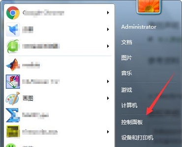 win7如何修改鼠标样式?win7鼠标样式设置方法教程