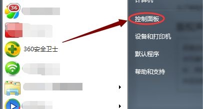 win7怎么更改时间格式?win7时间格式怎么设置教程