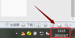 win7怎么更改时间格式？win7时间格式怎么设置教程