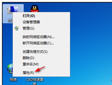 win7怎么更改管理员账户名字?win7更改administrator名称的方法