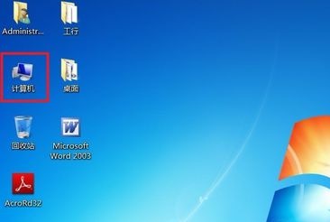 win7怎么修改电脑用户名字?win7系统怎么更改用户名的方法