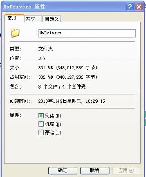 win7更改了共享设置不能保存怎么办?win7无法保存共享设置