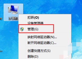win7怎么改变分区大小?windows7调整分区大小教程