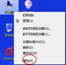 win7更改环境变量在哪?windows7环境变量如何设置