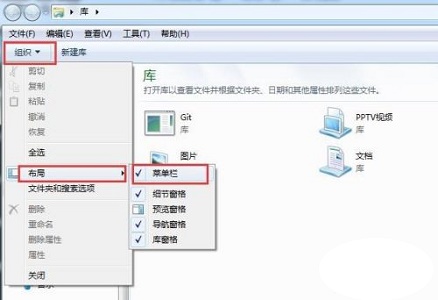 win7怎么更改扩展名?win7更改文件类型扩展名教程